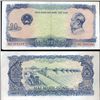 1976 Vietnam 20 Dong Crisp Circulated (CUR-06259)