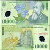 2000 Romania 10000 Lei Crisp Unc Polymer Note (CUR-06335)