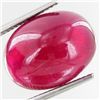 Image 1 : 15.93ct Ruby Blood Red Mozambique (GEM-29823)