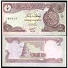1993 Iraq 1/2 Dinar Crisp Uncirculated Note (CUR-05911)