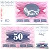 1992 Bosnia Scarce 50 Dinara Note CU  (COI-4016)