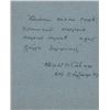 Image 1 : 1918-2002: Sinead Mason's autograph book including notes and signatures of Michael Collins and Eamon