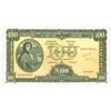 Central Bank Lady Lavery One Hundred Pounds