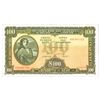 Central Bank Lady Lavery One Hundred Pounds