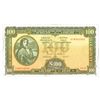 Central Bank Lady Lavery One Hundred Pounds