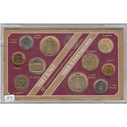 1987 ISRAEL UNCIRCULATED MINT COLLECTION