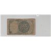 Image 2 : 25 CENT FRACTIONAL CURRENCY