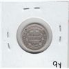 Image 2 : 1853 SEATED HALF DIME