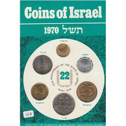 1970 ISRAEL MINT SET