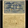 Image 1 : 1948 Germany 10pfg Crisp Circulated Note (CUR-05873)