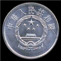 1987 China 2 Fen Gem MS66+ ERROR (COI-8558)