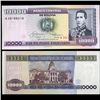 1984 Bolivia 10000 Bolivianos Crisp Uncirculated Note (CUR-05926)