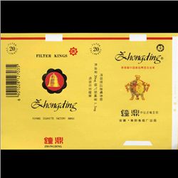 China Mint Unused Cigarette Wrapper (CUR-06370)