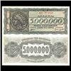 1944 Greece 5MM Drachma Crisp Unc Note Type 1 (CUR-06079)