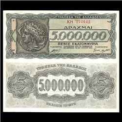 1944 Greece 5MM Drachma Crisp Unc Note Type 1 (CUR-06079)