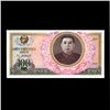 1978 Scarce North Korea Gem 100 Won Note (COI-1891)