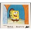 Image 1 : Clueless Cel Original Animation Spongebeo Background