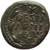 Image 2 : Augusto (27 a.C-14 d.C). AE 17mm. Thessalonica, Macedonia.