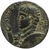 Image 1 : Alessandro Severo (222-235) AE 23mm. Carrhae, Mesopotamia.