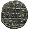 Image 2 : Basilio II e Costantino VIII (976-1025). Follis anonimo.
