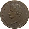 Image 1 : Napoli  Francesco II (1859-1860) 10 tornesi 1859.