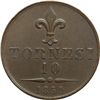 Image 2 : Napoli  Francesco II (1859-1860) 10 tornesi 1859.