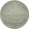 Image 2 : Umberto I (1878-1900) 2 lire 1890.