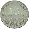 Image 2 : Umberto I (1878-1900) 2 lire 1890.