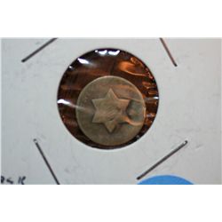 1851 Silver 3 Cent Piece