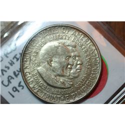 1952 George Washington Carver Half