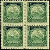 Image 1 : 1895 Nicaragua 10c Official Block of 4 (STM-0407)