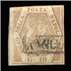 Image 1 : 1858 RARE Italy Naples 10g Postal Stamp Hi Grade (STM-0193)