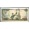 Image 1 : 1978 Scarce North Korea Gem 50 Won Note (COI-1330)