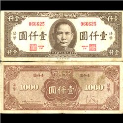 1945 China 1000 Yuan Note Hi Grade RARE (COI-3927)