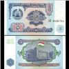 Image 1 : 1994 Tajikistan 5 Ruble Crisp Uncirculated Note (CUR-06113)