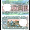 Image 1 : 1975 India 5 Rupee Crisp Uncirculated (CUR-06210)