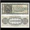 Image 1 : 1944 Greece 5MM Drachma Crisp Unc Note Type 1 (CUR-06079)