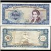 Image 1 : 1962 Chile 100 Escudos Hi Grade Circulated Note (CUR-05585)