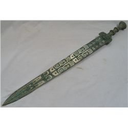 MWF1552 ANCIENT UNIQUE CHINESE SHANG DYNASTY BRASS JIAN GOUGIAN SWORD