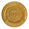 Image 2 : An Award, Circa 1970s.... (Total: 1  )