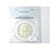 Image 1 : 1953 FRANKLIN HALF DOLLAR PCGS MS63