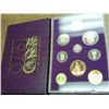 Image 1 : 1970 GREAT BRITAIN AND NORTHERN IRELAND PROOF SET