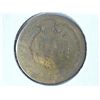 Image 2 : 1864 INDIAN HEAD CENT
