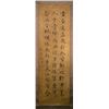Image 2 : Chinese Script Calligraphy Scroll Painting