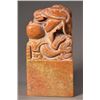 Image 1 : Chinese Shoushan Dragon Stone Seal Block