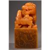 Image 2 : Large Carved Shoushan of Fu Lion and Cub