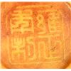 Image 5 : 18th Century Yongzheng MP Jade Bowl Incised Lotus