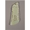 Image 2 : Chinese White Hetian Jade Ceremonial Gui Pendant