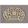 Image 2 : Chinese Openwork Hetian Huang Jade Shou & Bats