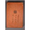 Image 2 : 19th C. Chinese Inkstone 2 Dragon Chasing Pearl
